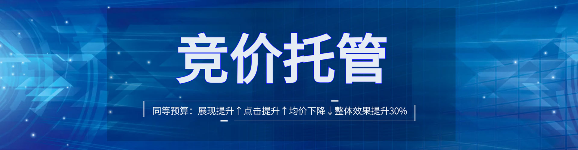宣汉信息流运营