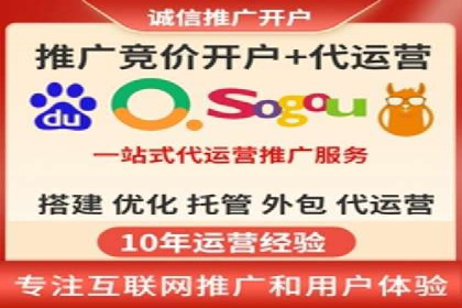 百度竞价公司案例解读：广告创意制作技巧
