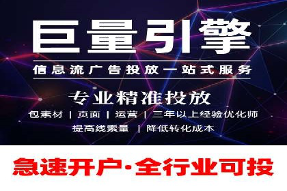 百度SEM代运营的五大经典案例，广告效果显著